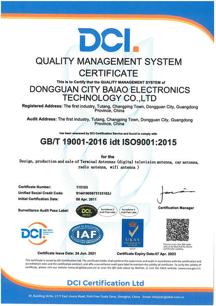 চীন Dongguan Baiao Electronics Technology Co., Ltd. সার্টিফিকেশন